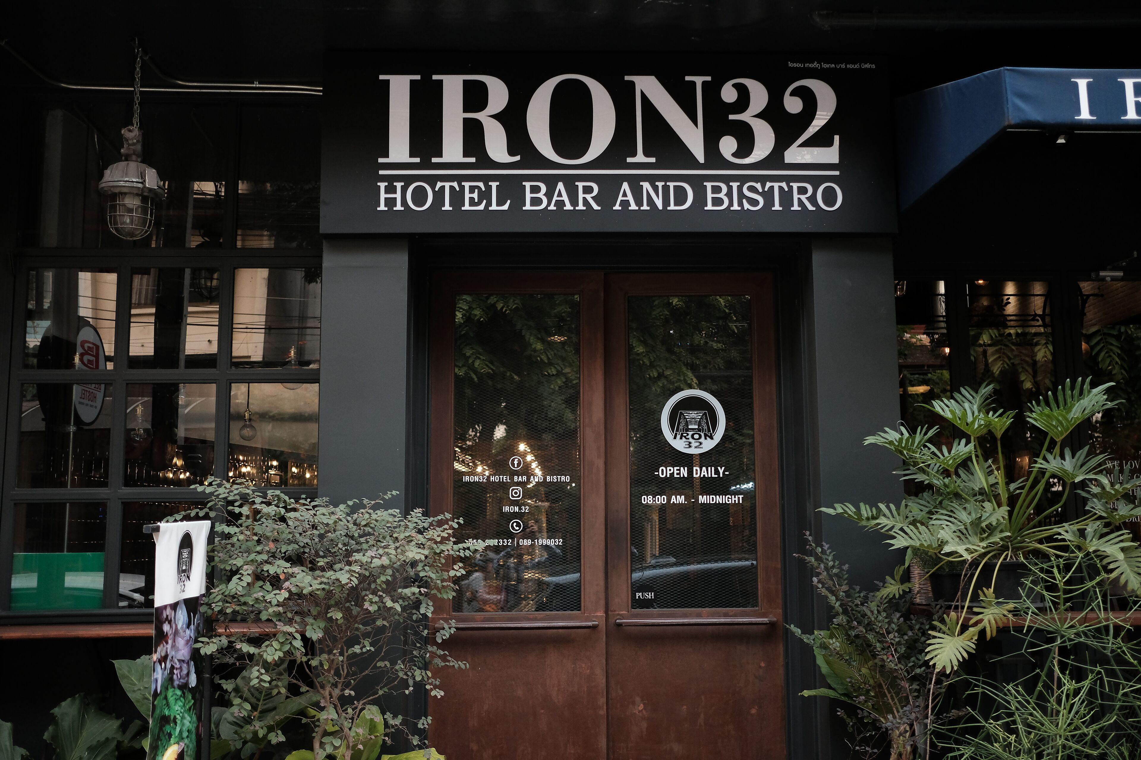 Iron32 Hotel — Photos 1
